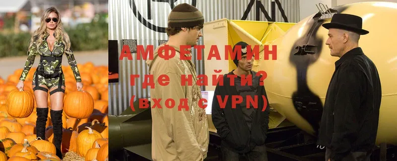 Амфетамин VHQ  что такое   Дудинка 