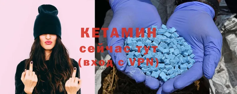 Кетамин ketamine  Дудинка 