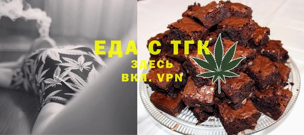 2c-b Верхний Тагил