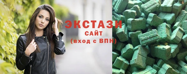 2c-b Верхний Тагил